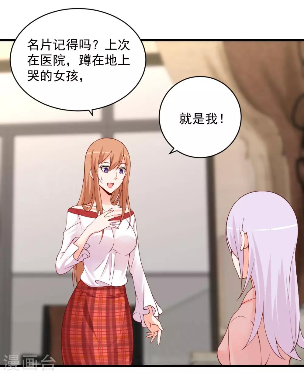 第100话 晋母来访2