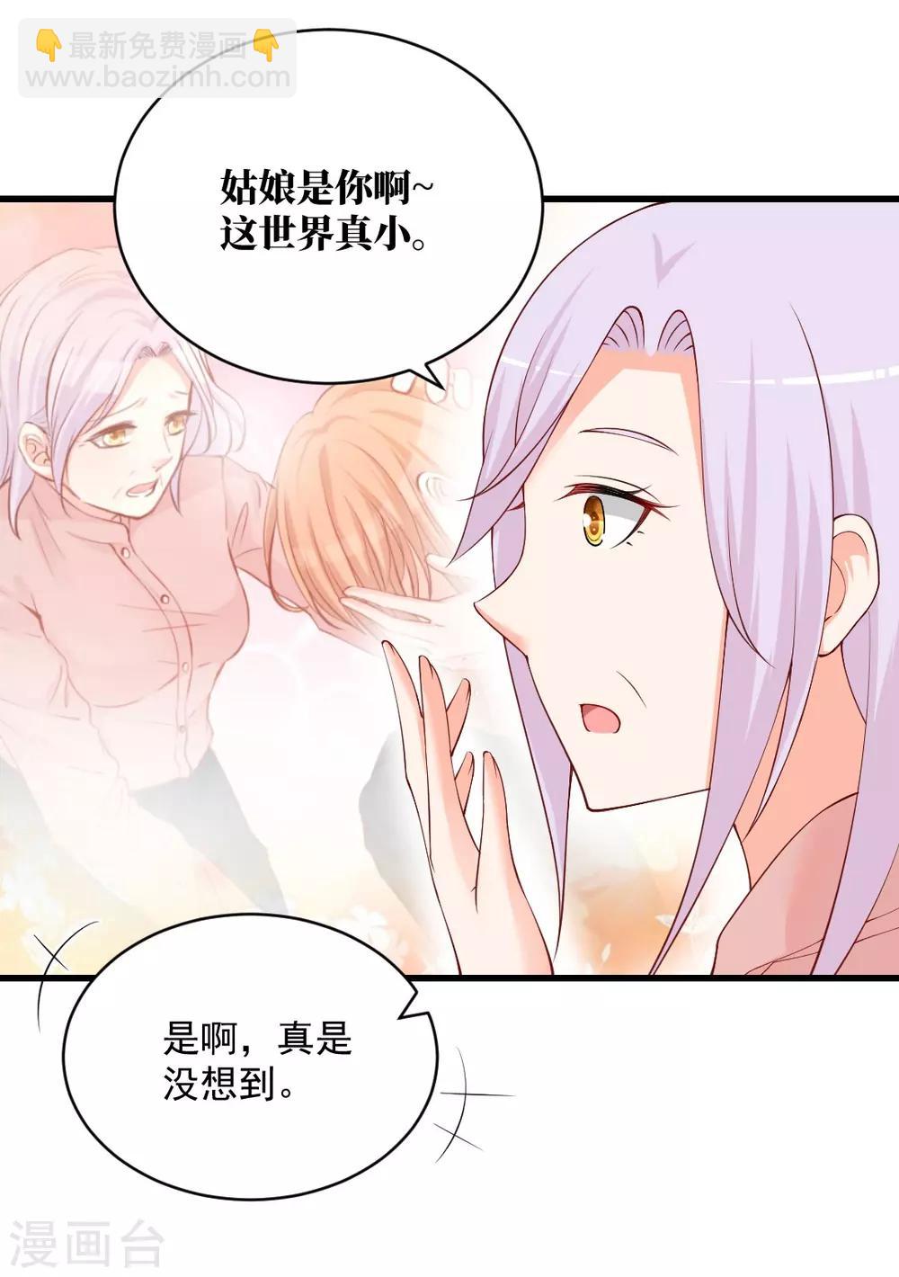第100话 晋母来访3
