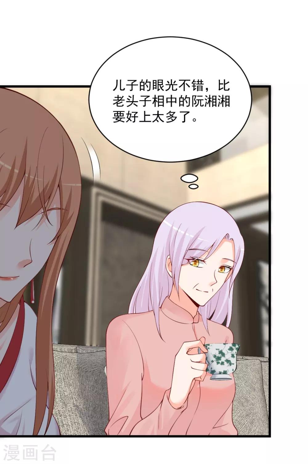 第100话 晋母来访5