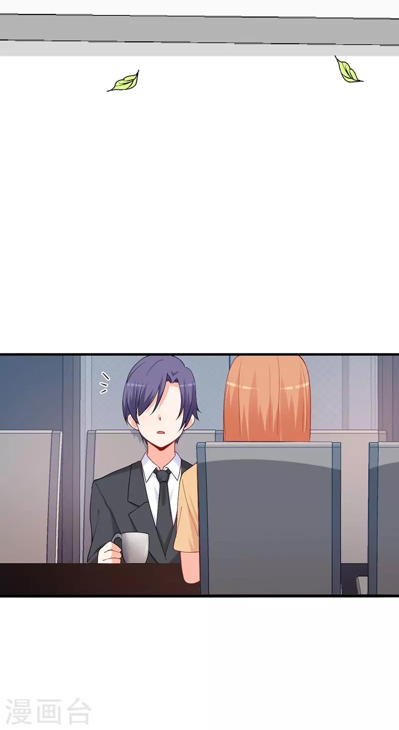 第166话 这丫头玩什么把戏？1