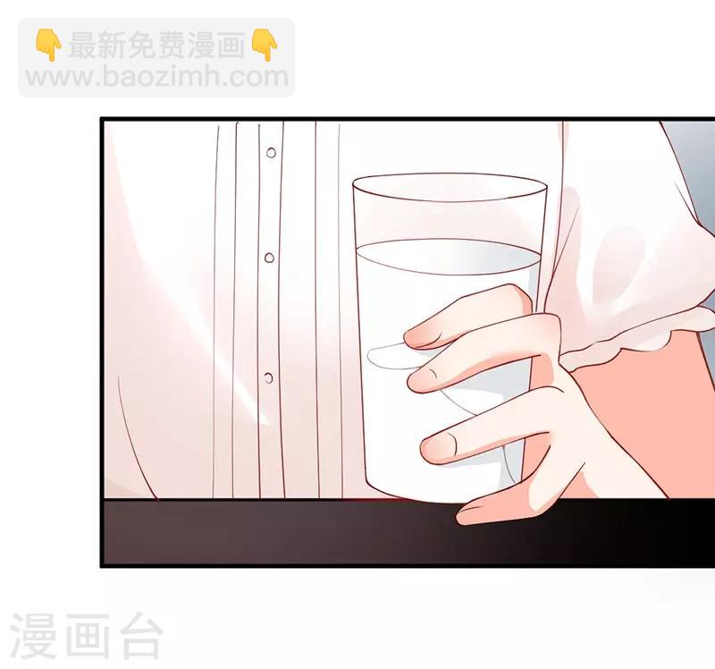 第166话 这丫头玩什么把戏？6