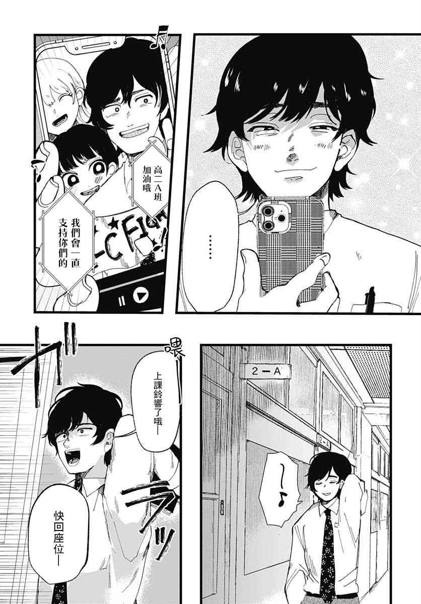 第3话27