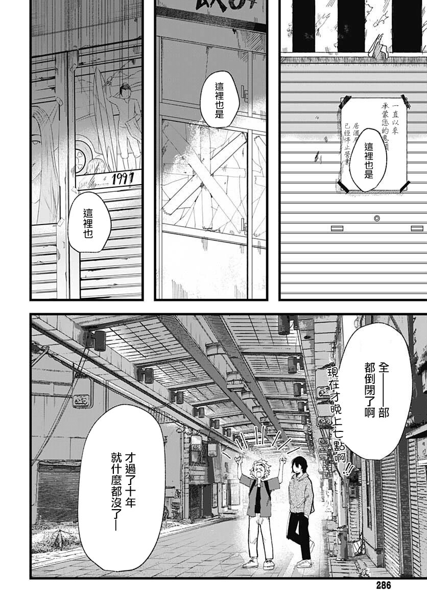 第07话1