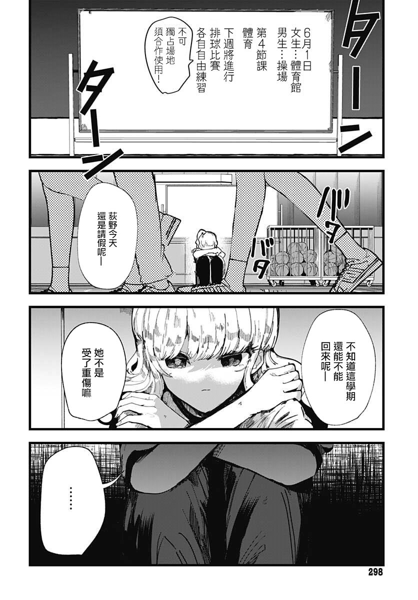 第07话13