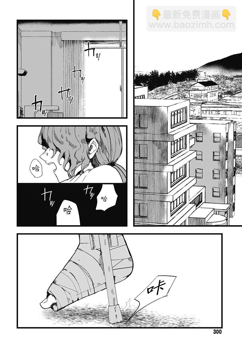 第07话15