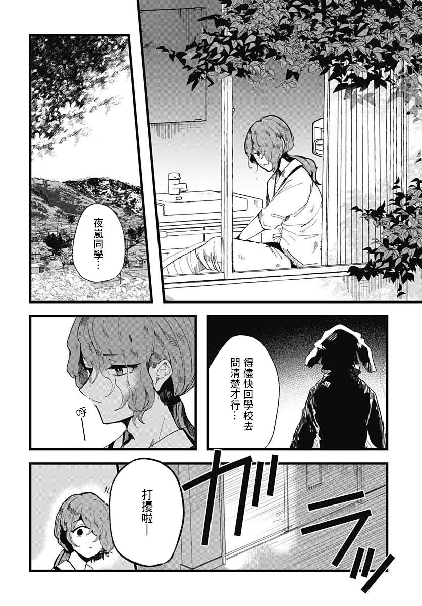第07话17