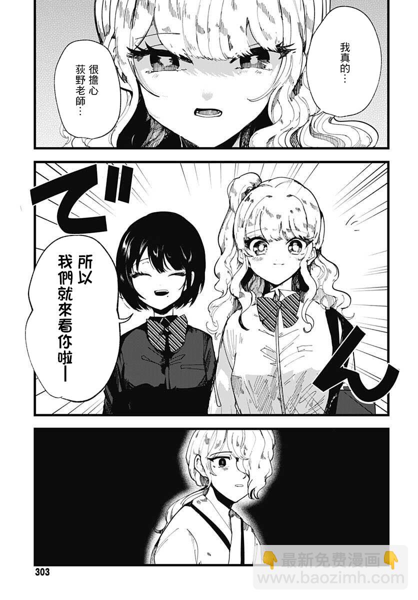 第07话18
