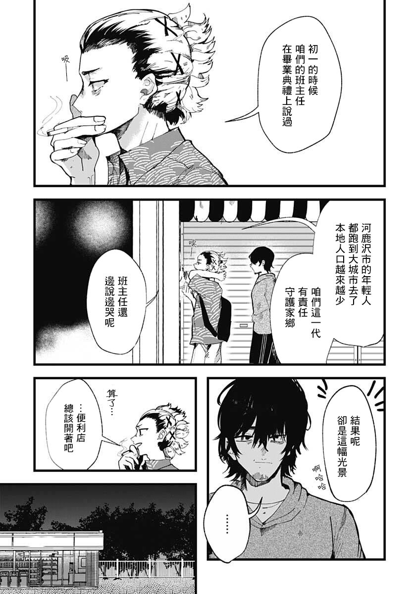 第07话2