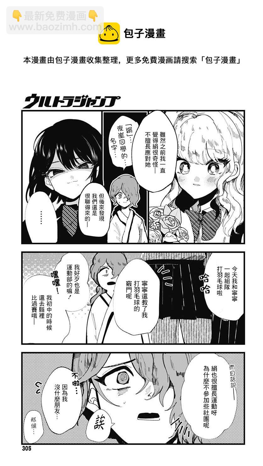 第07话20