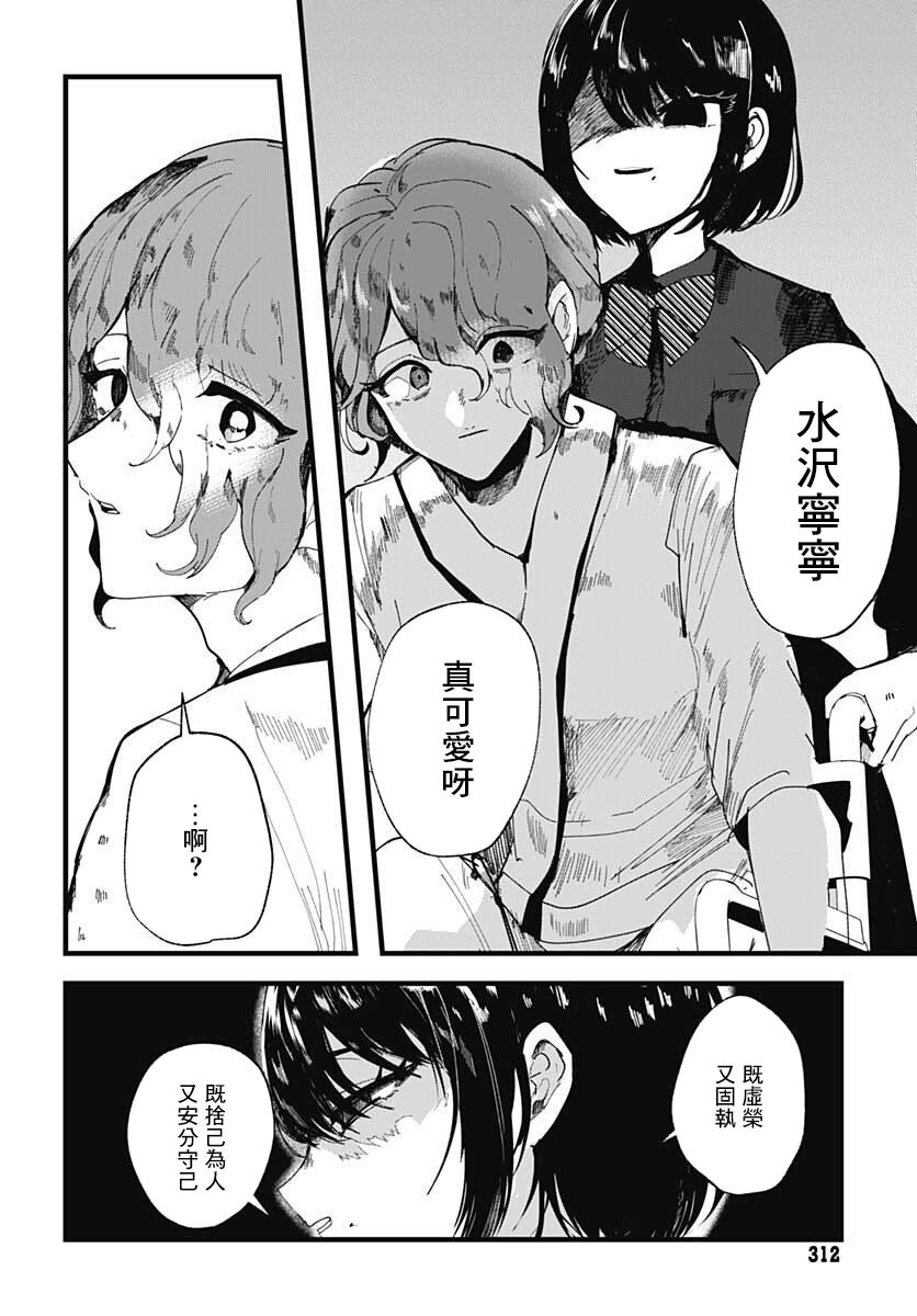 第07话27