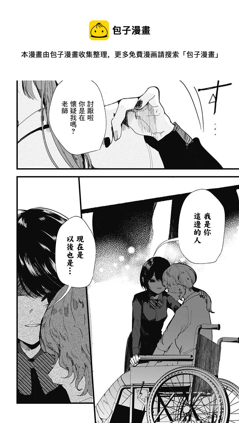 第07话36