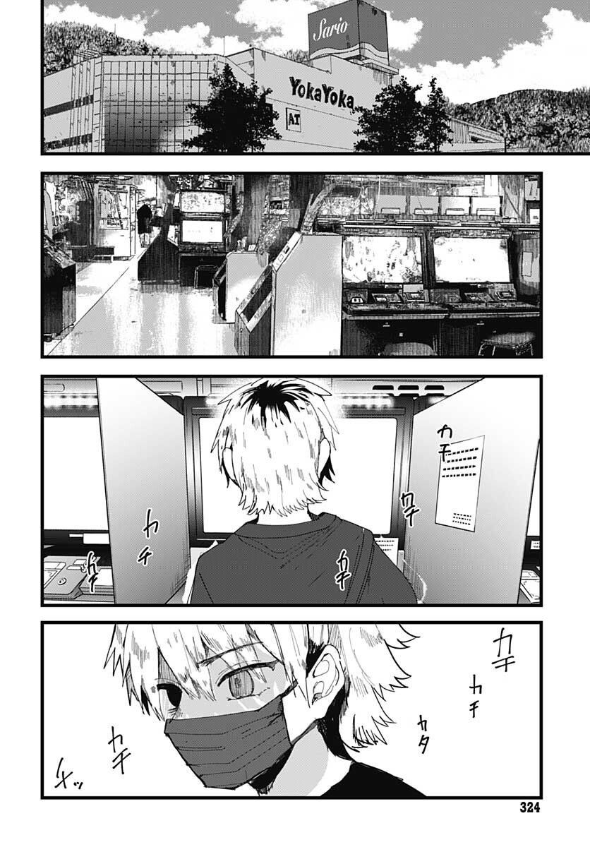 第07话38
