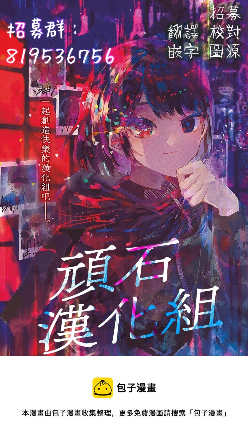 第07话41