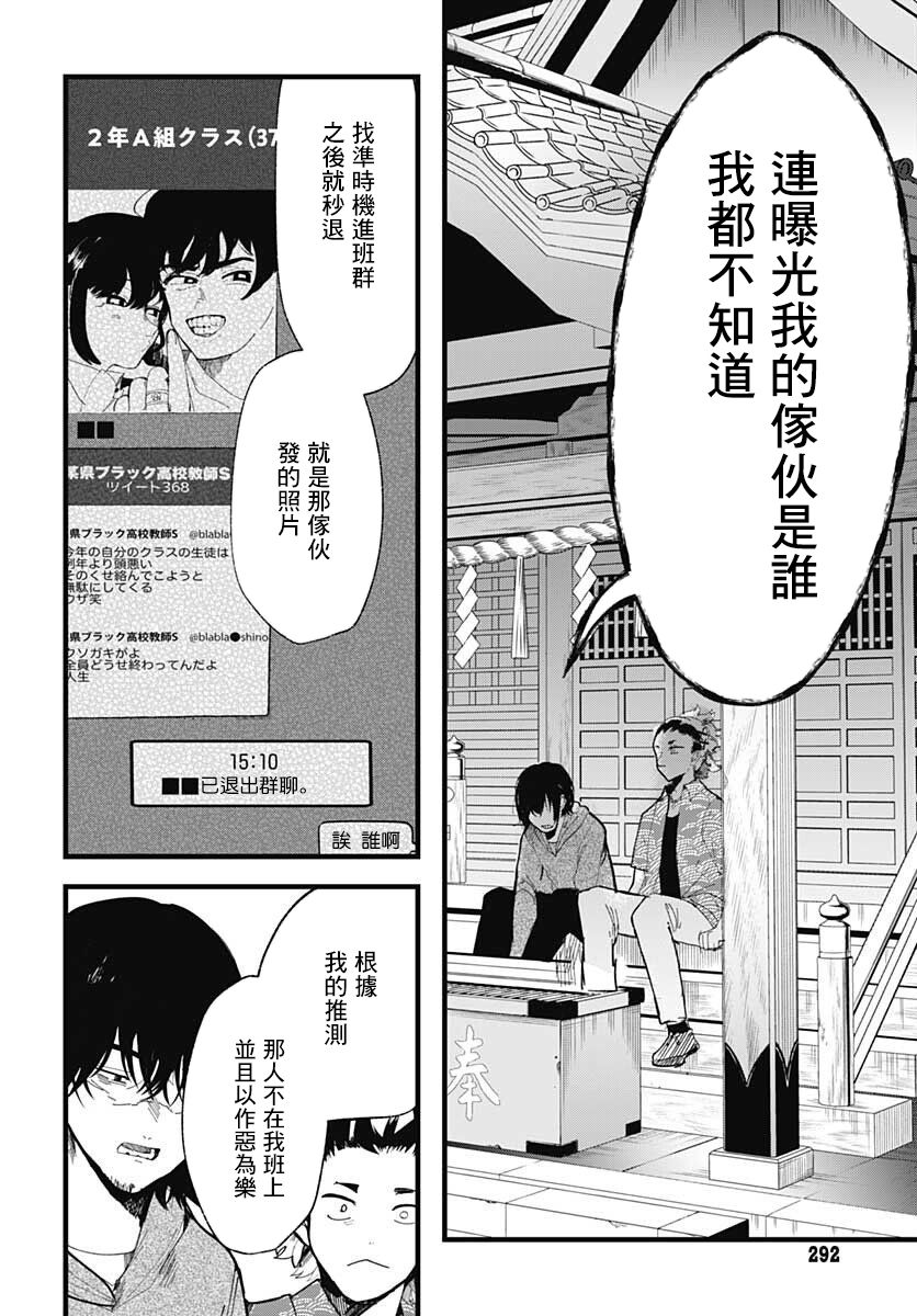 第07话7