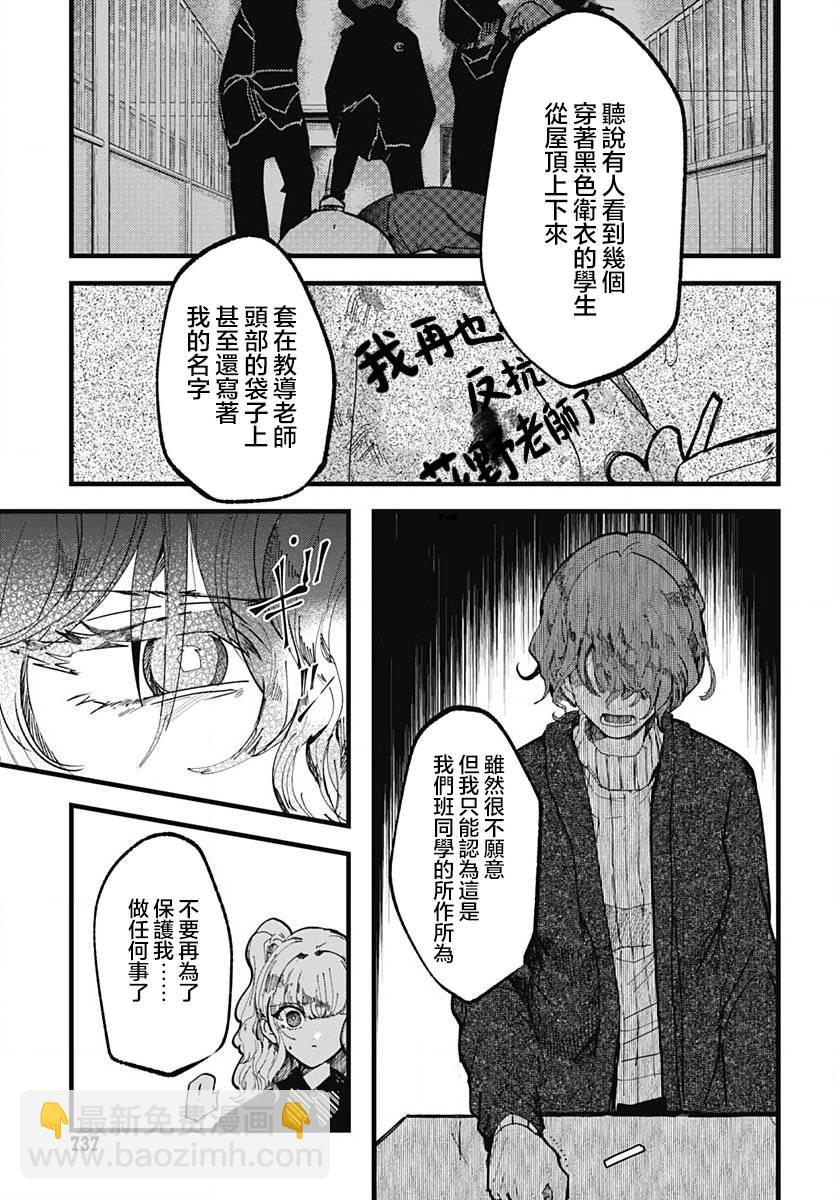 第15话15