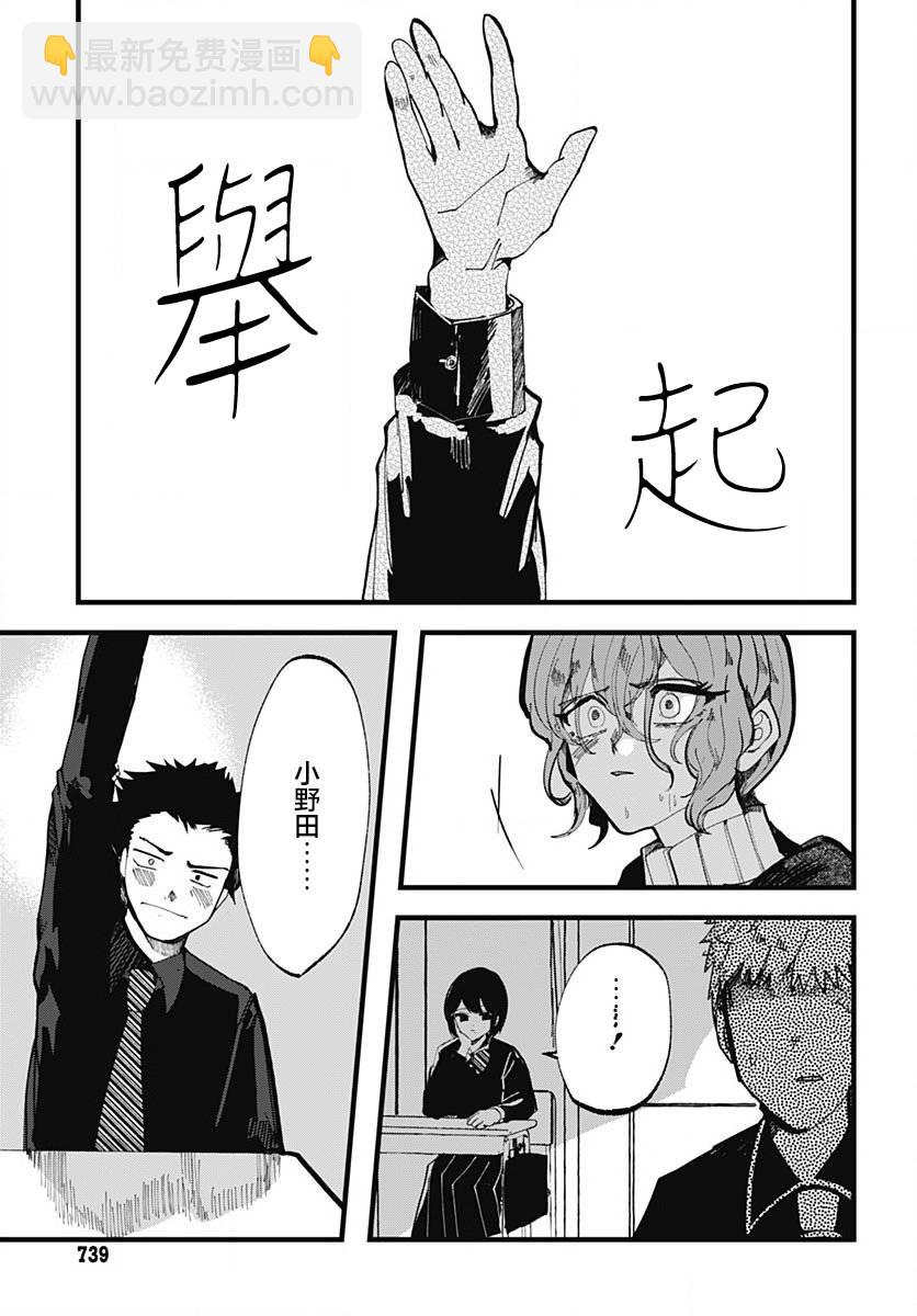 第15话17