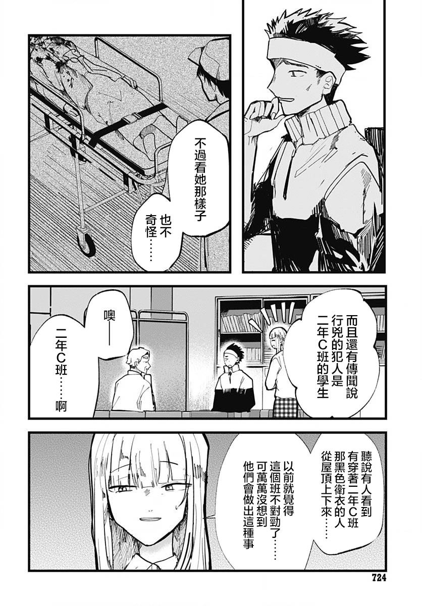 第15话2