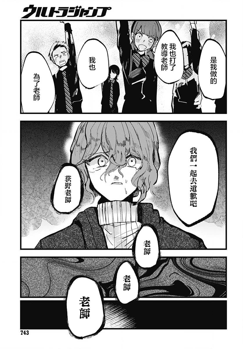 第15话21