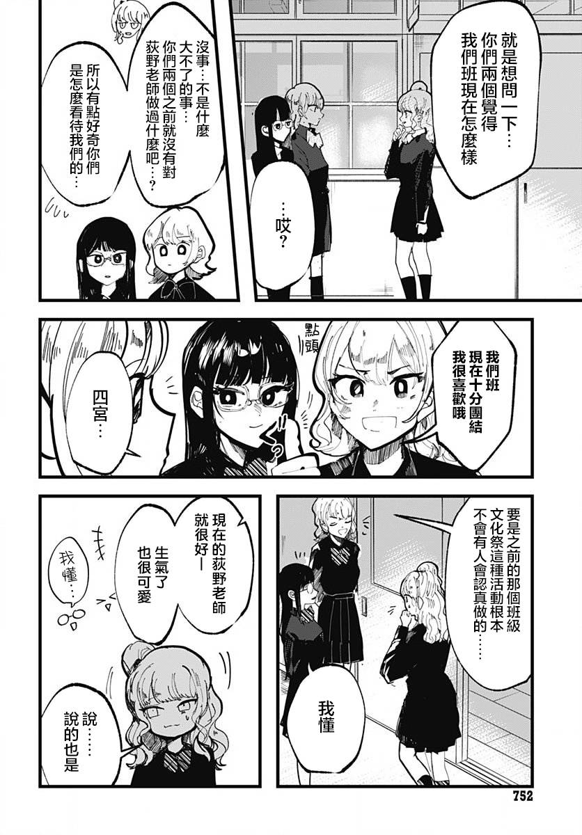 第15话30