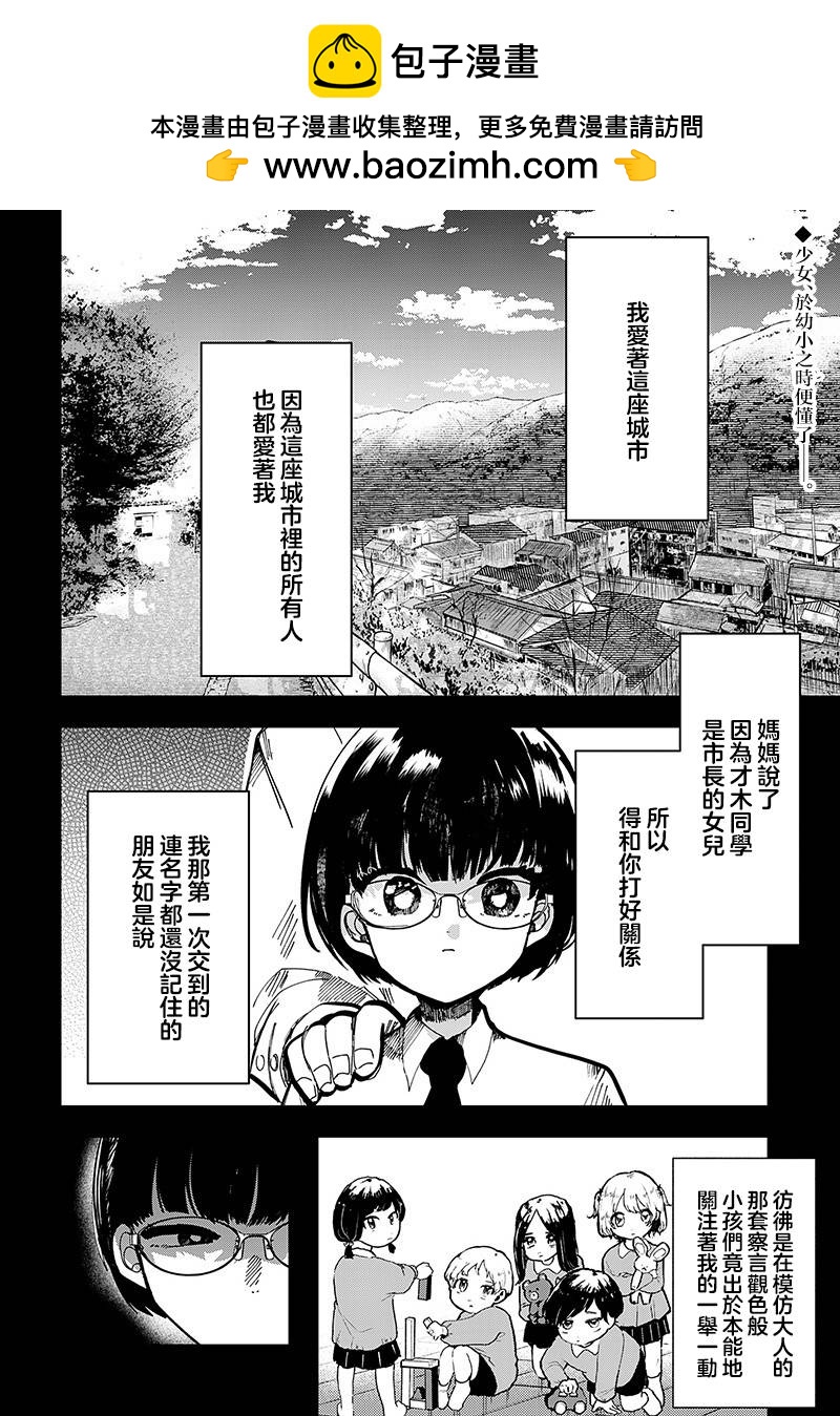 第19话1