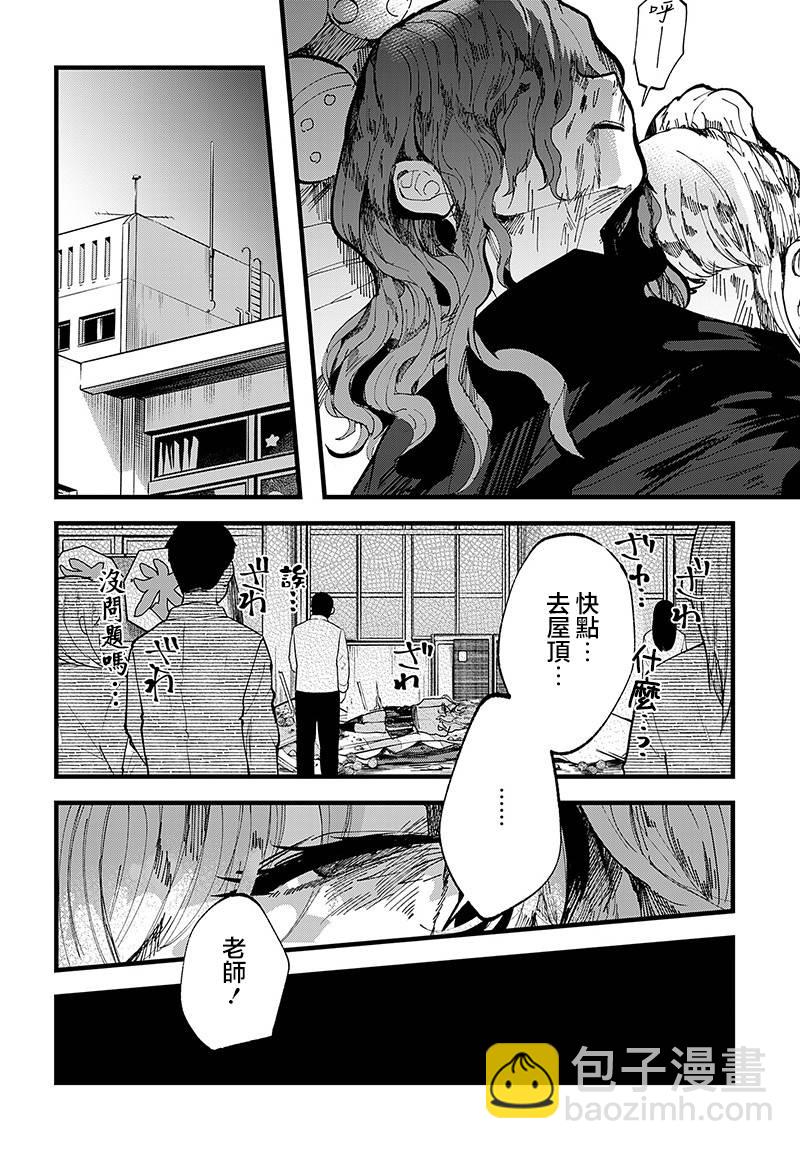 第19话11