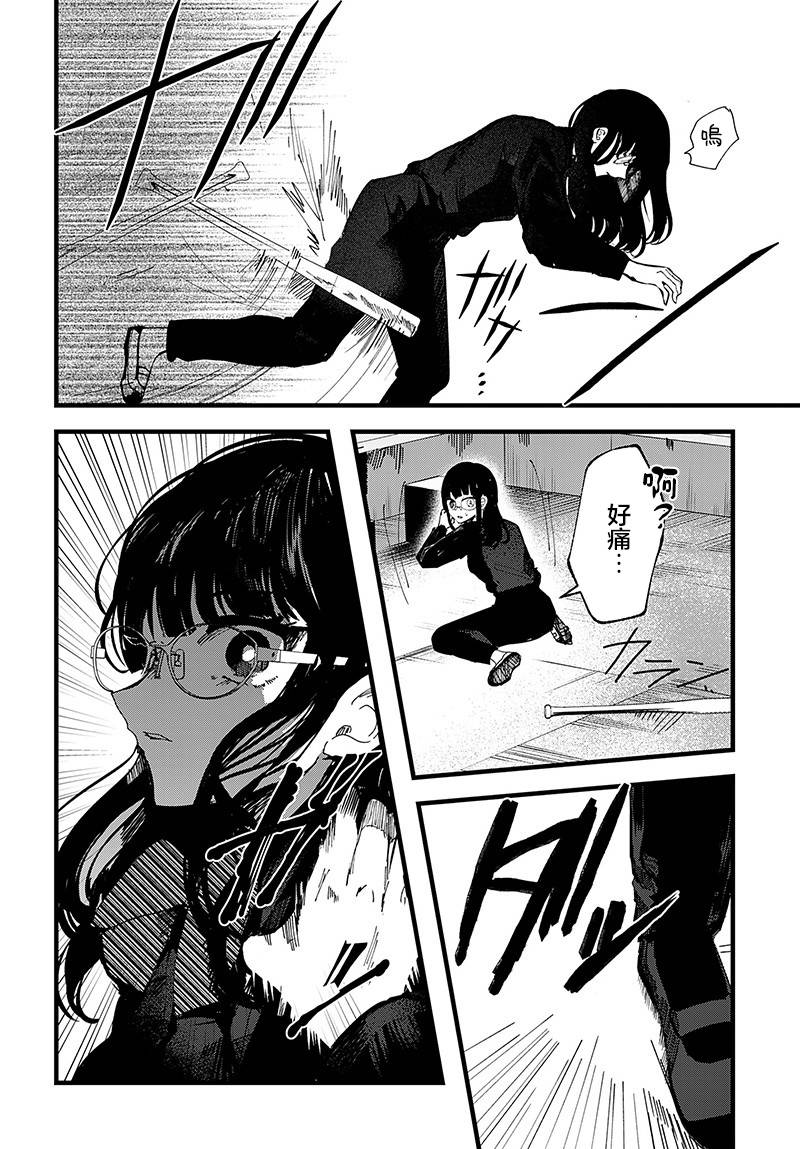 第19话15