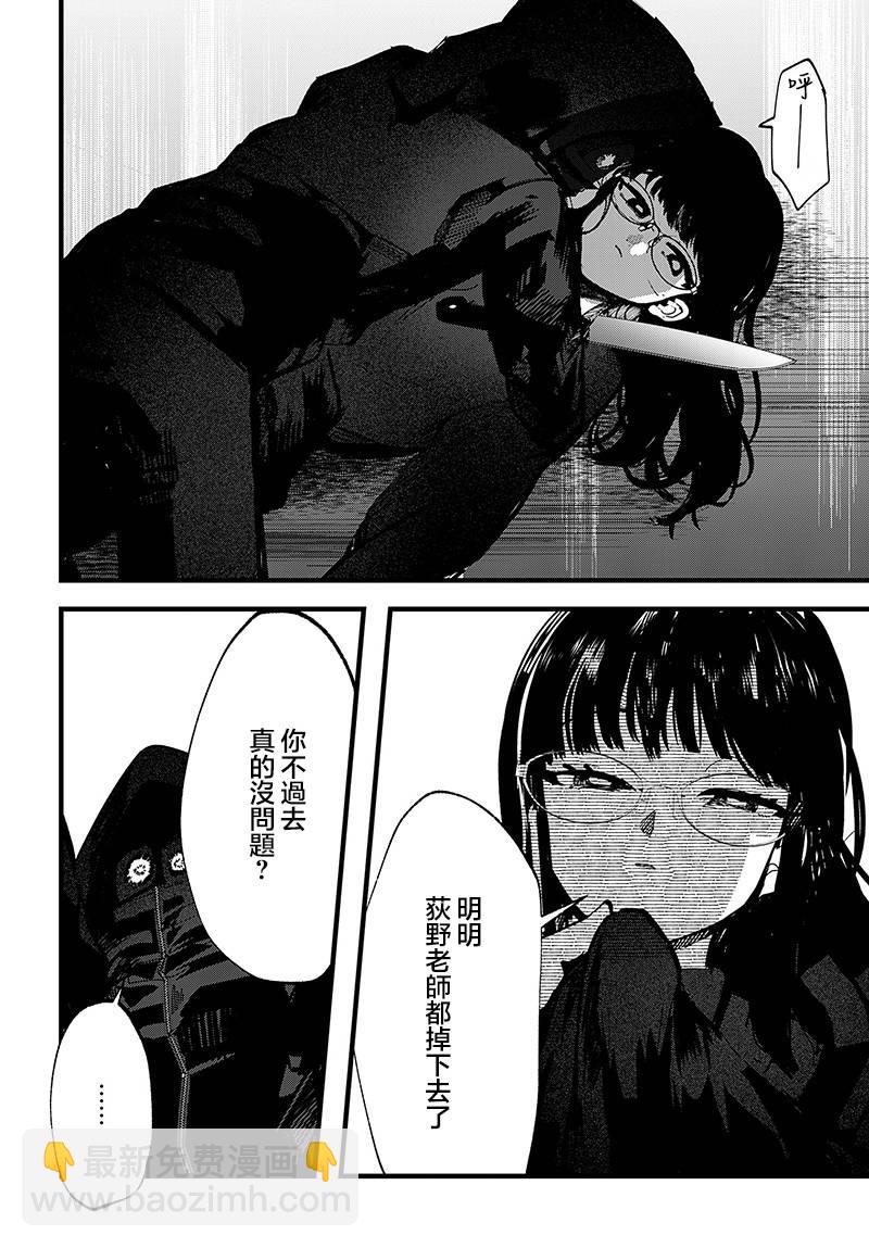 第19话17