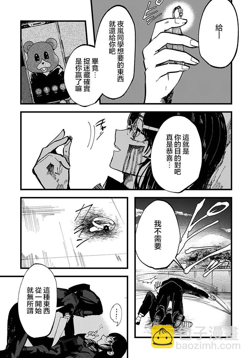 第19话20