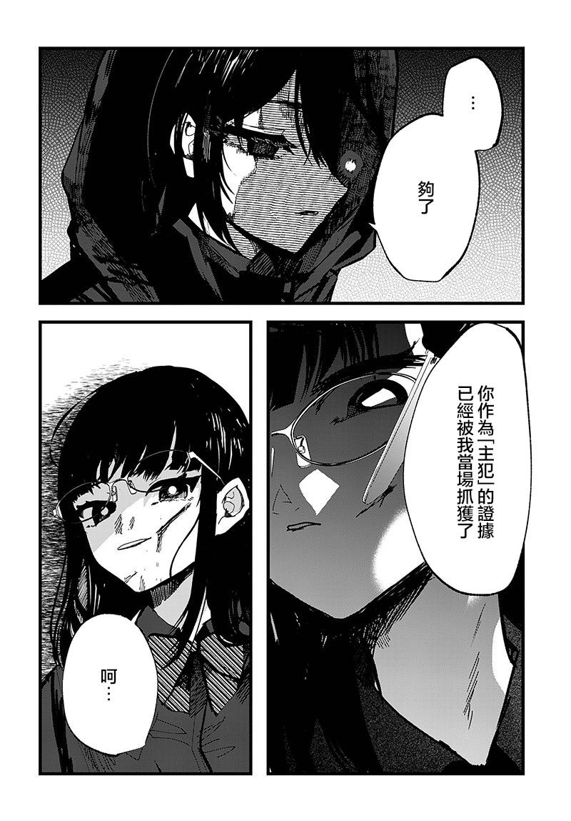 第19话21