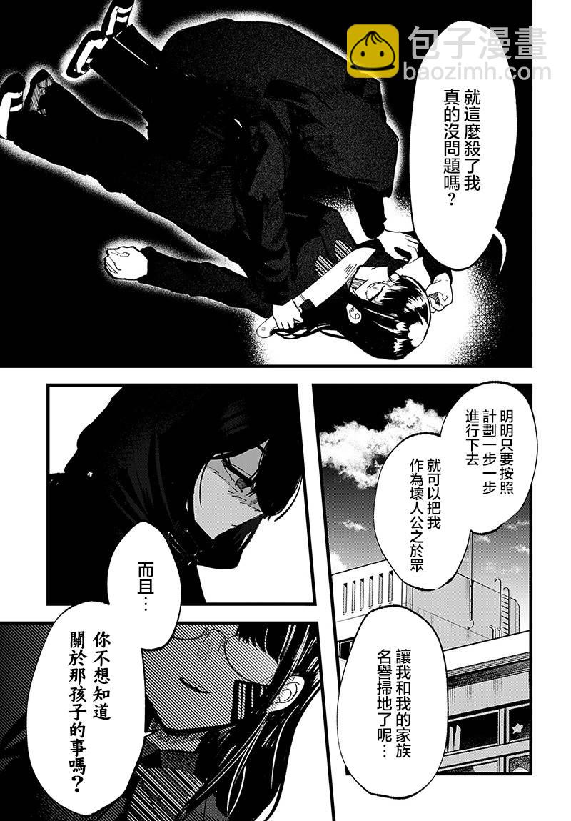 第19话22