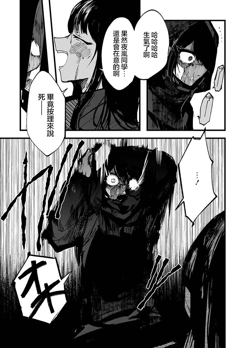 第19话24