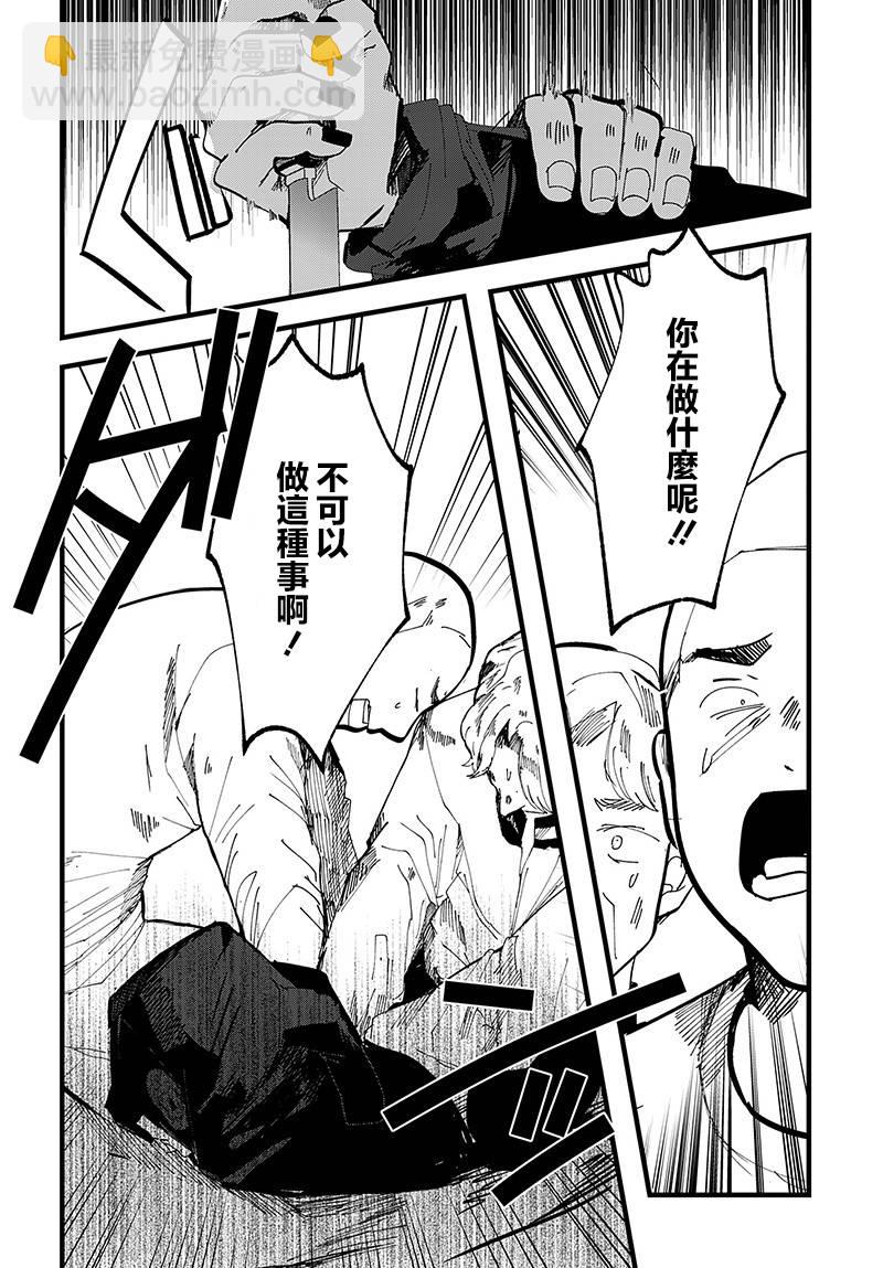 第19话25