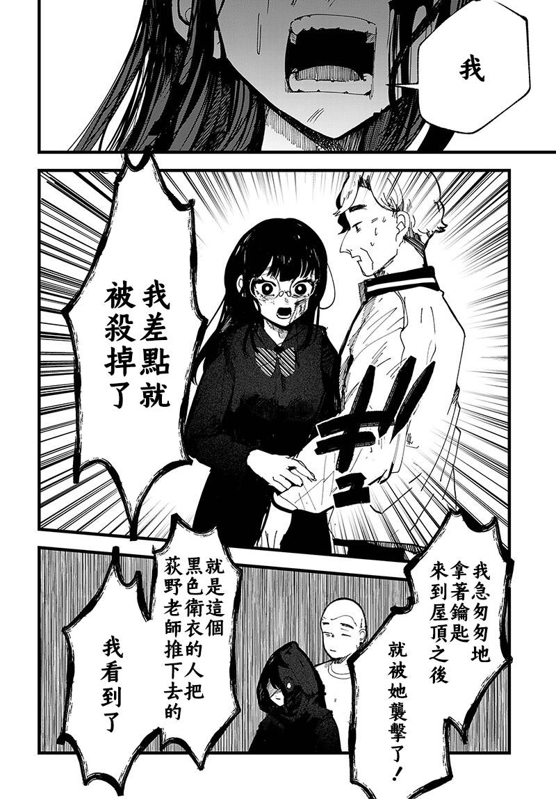 第19话27