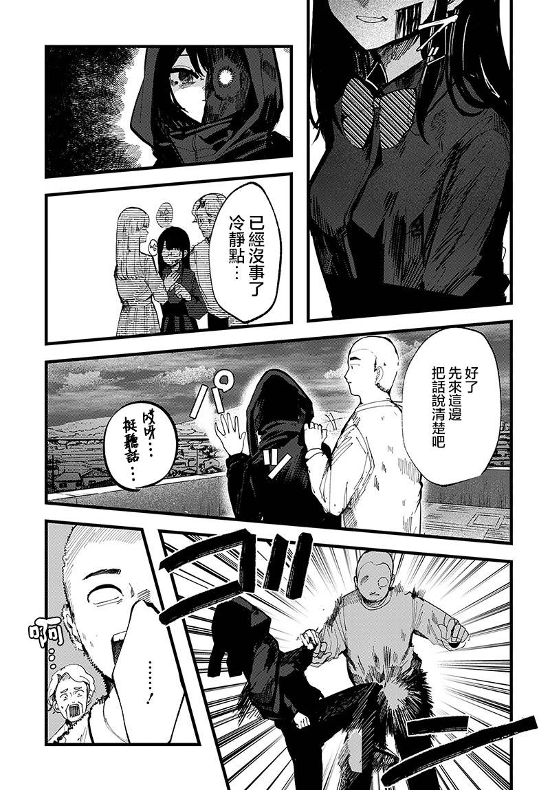 第19话28