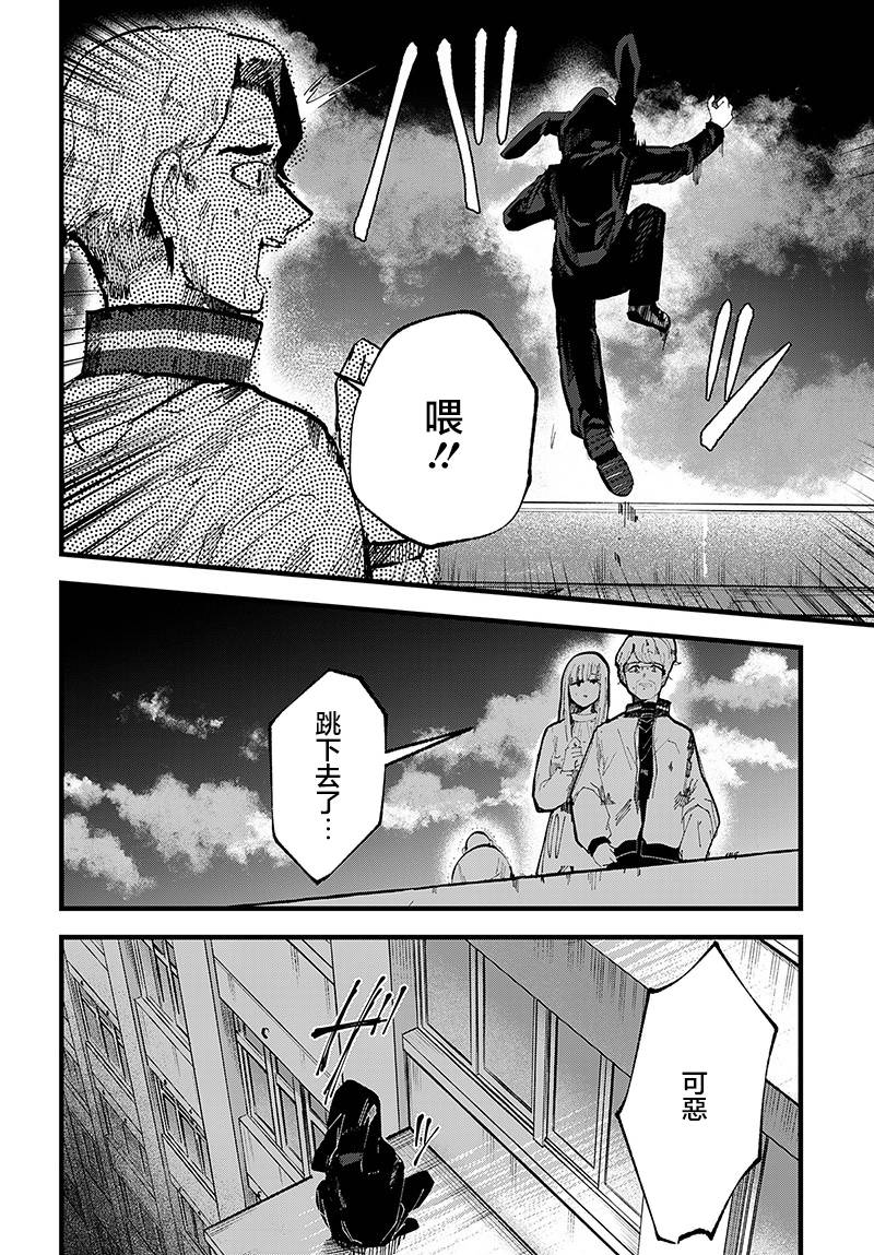第19话29