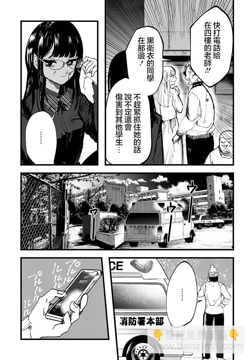 第19话30