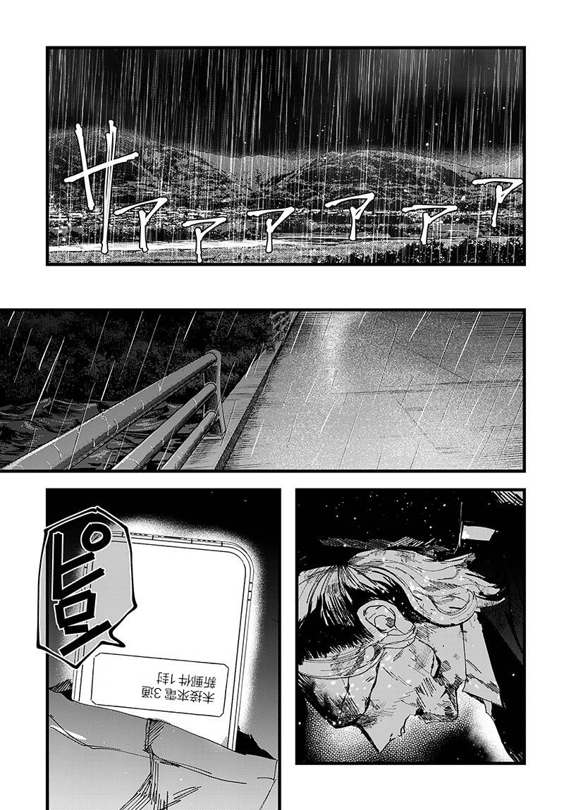 第19话32