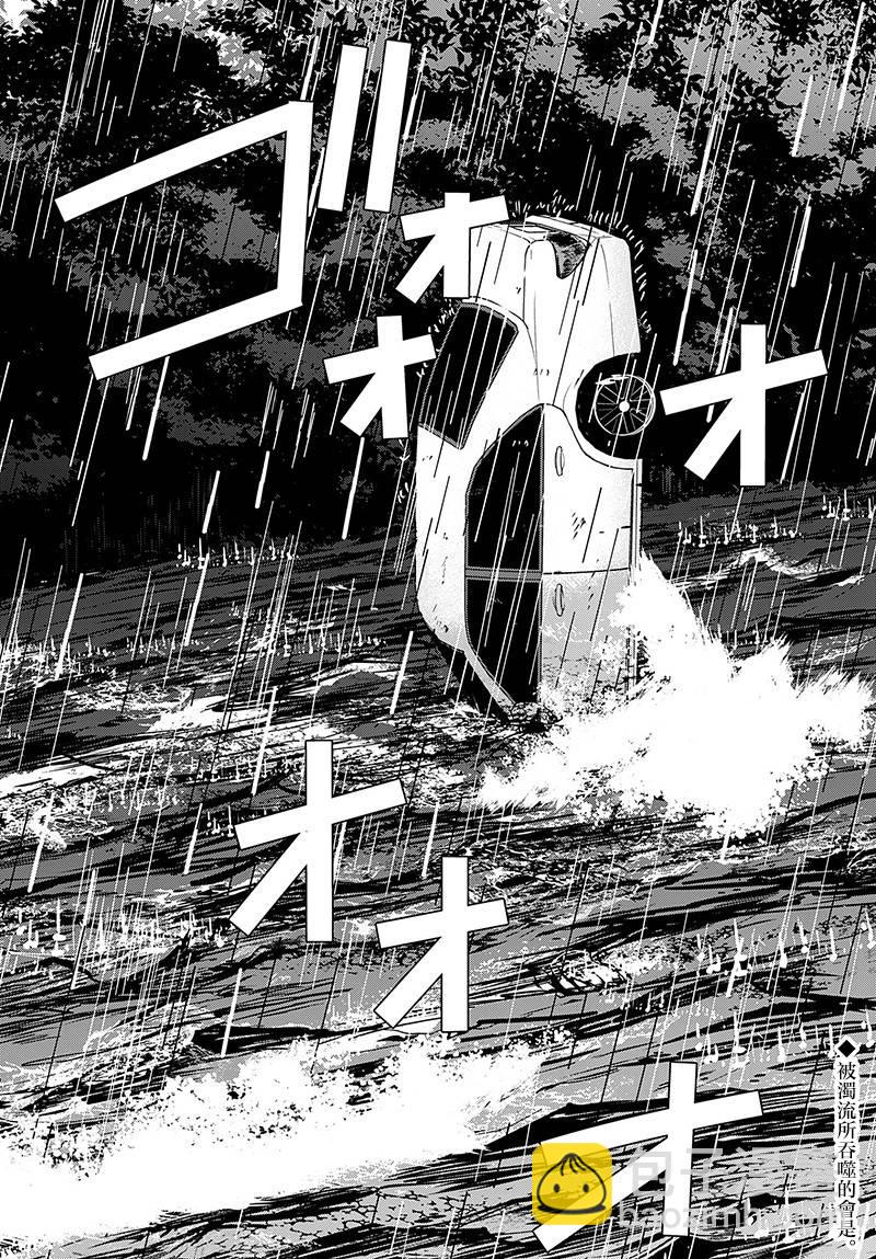 第19话33