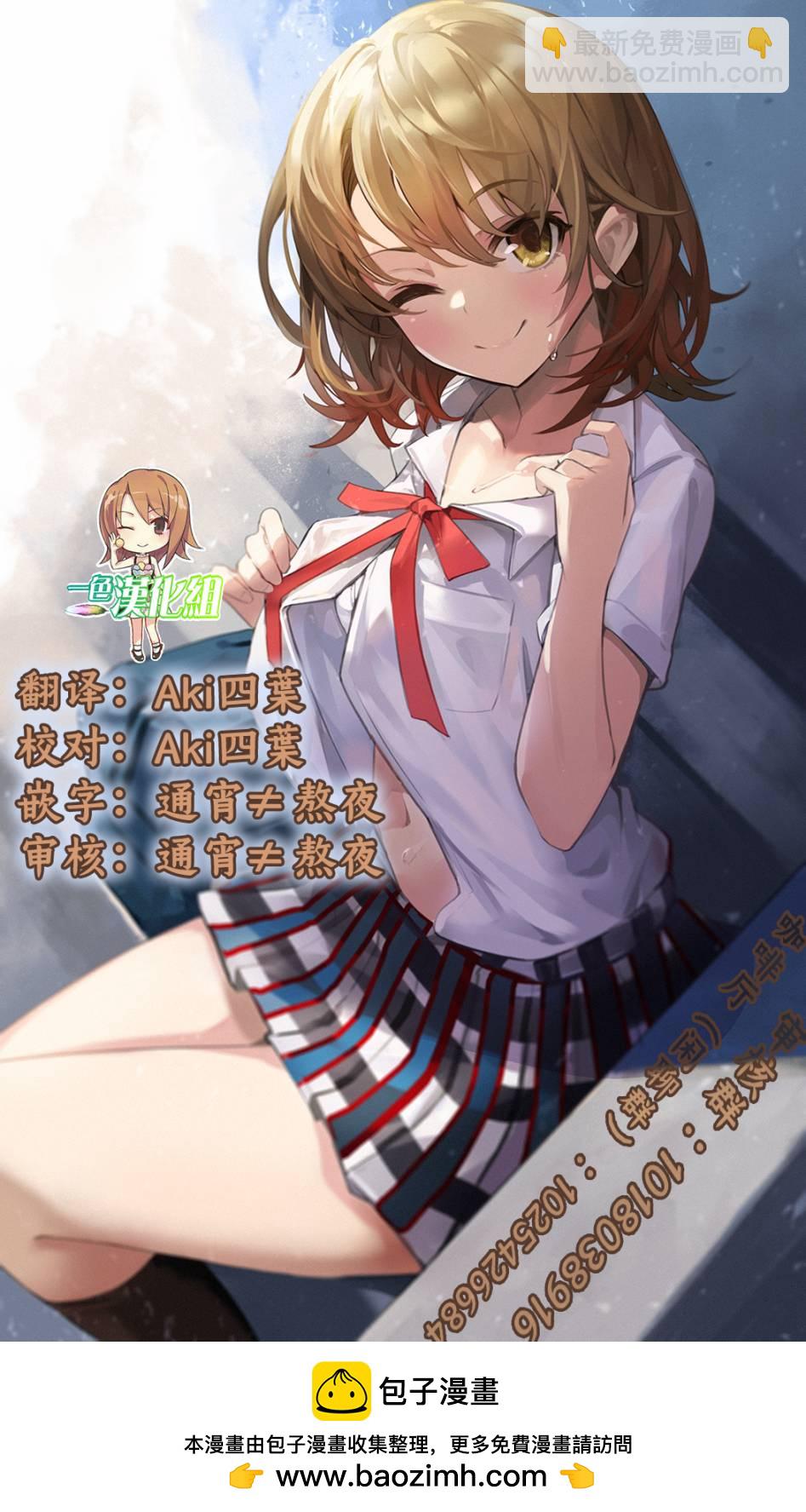 第19话34