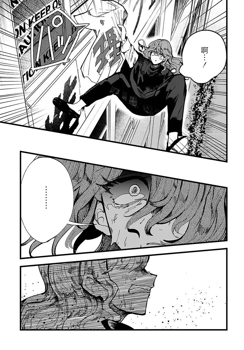 第19话6