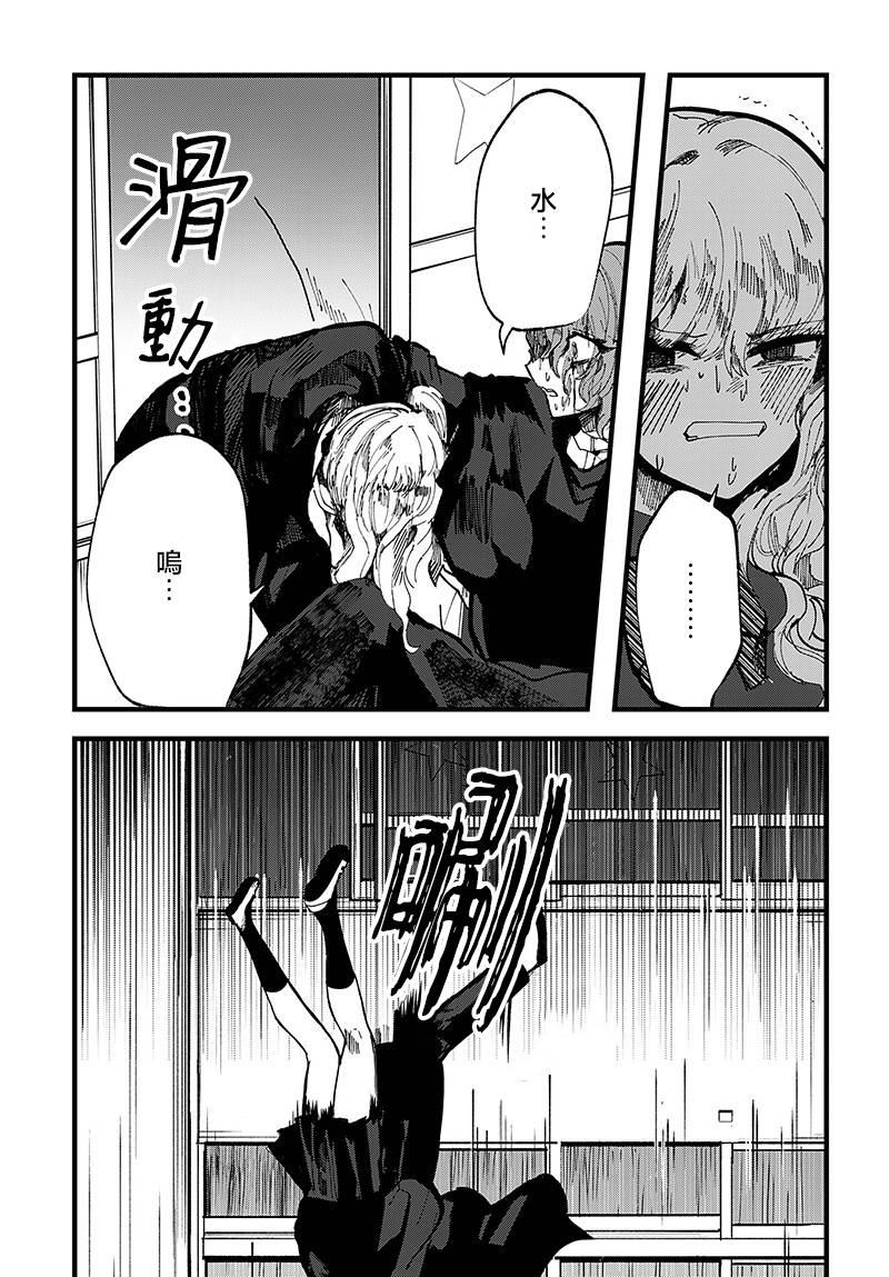 第19话8