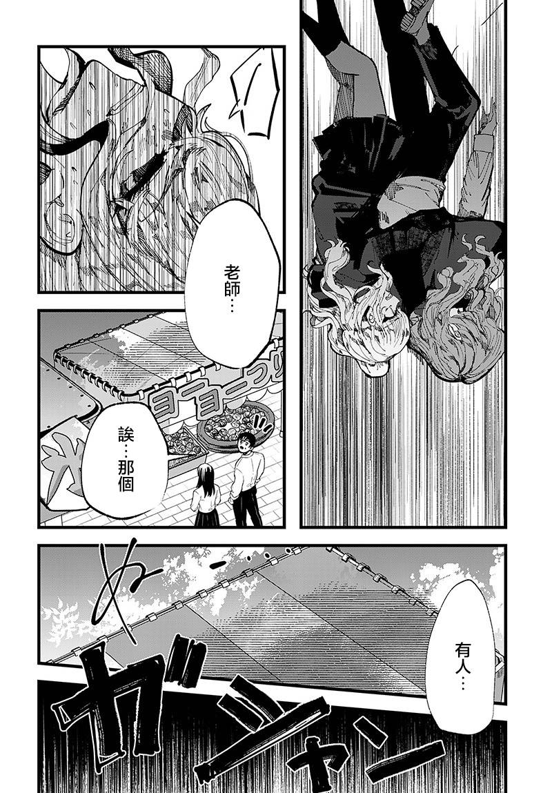 第19话9