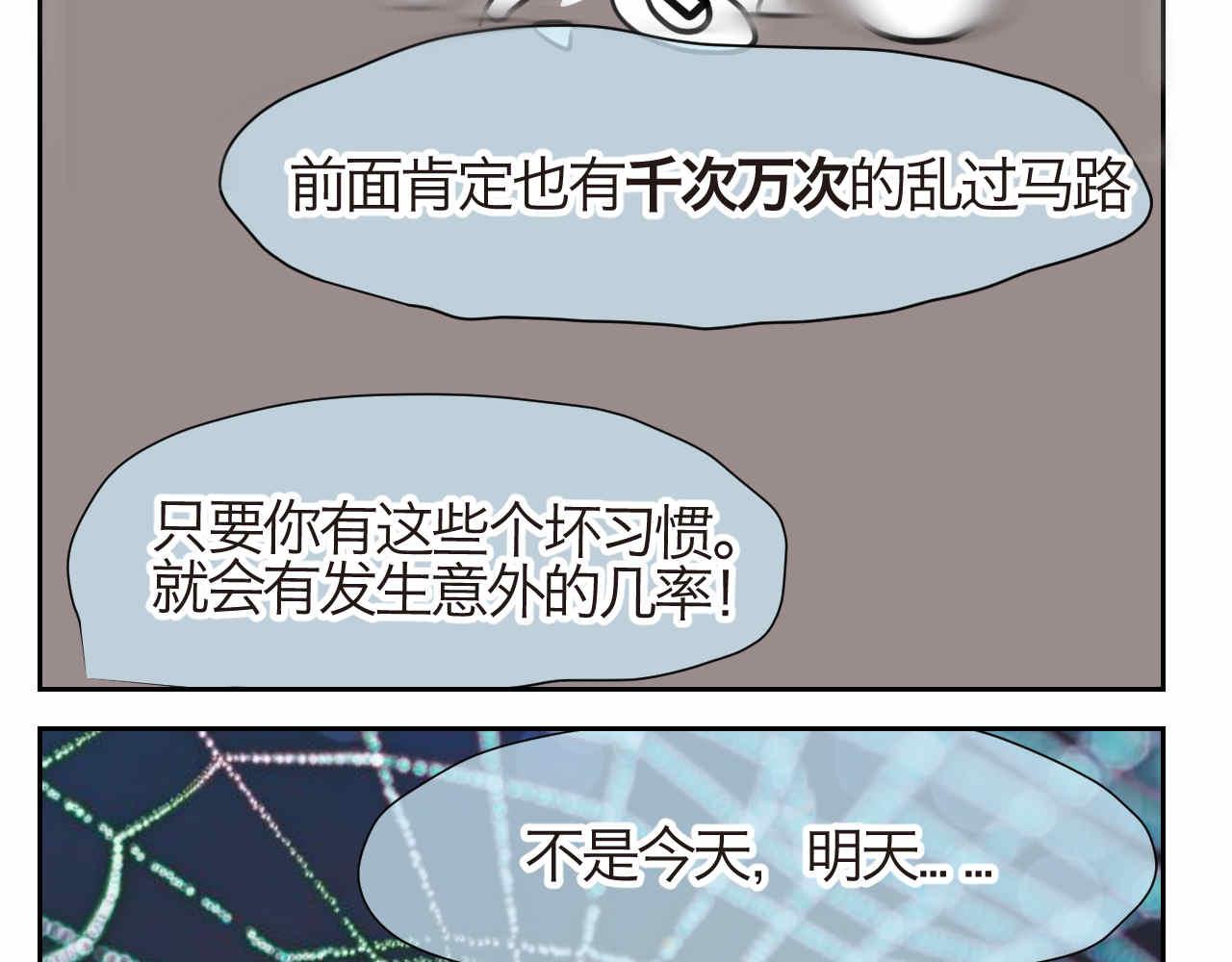 27.偶然？还是必然？11