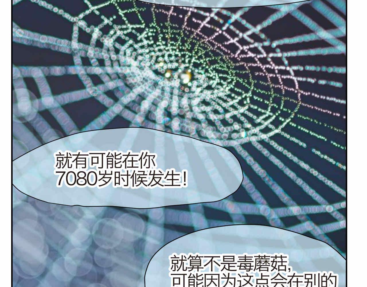 27.偶然？还是必然？12