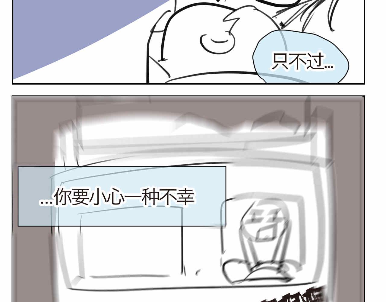 27.偶然？还是必然？14