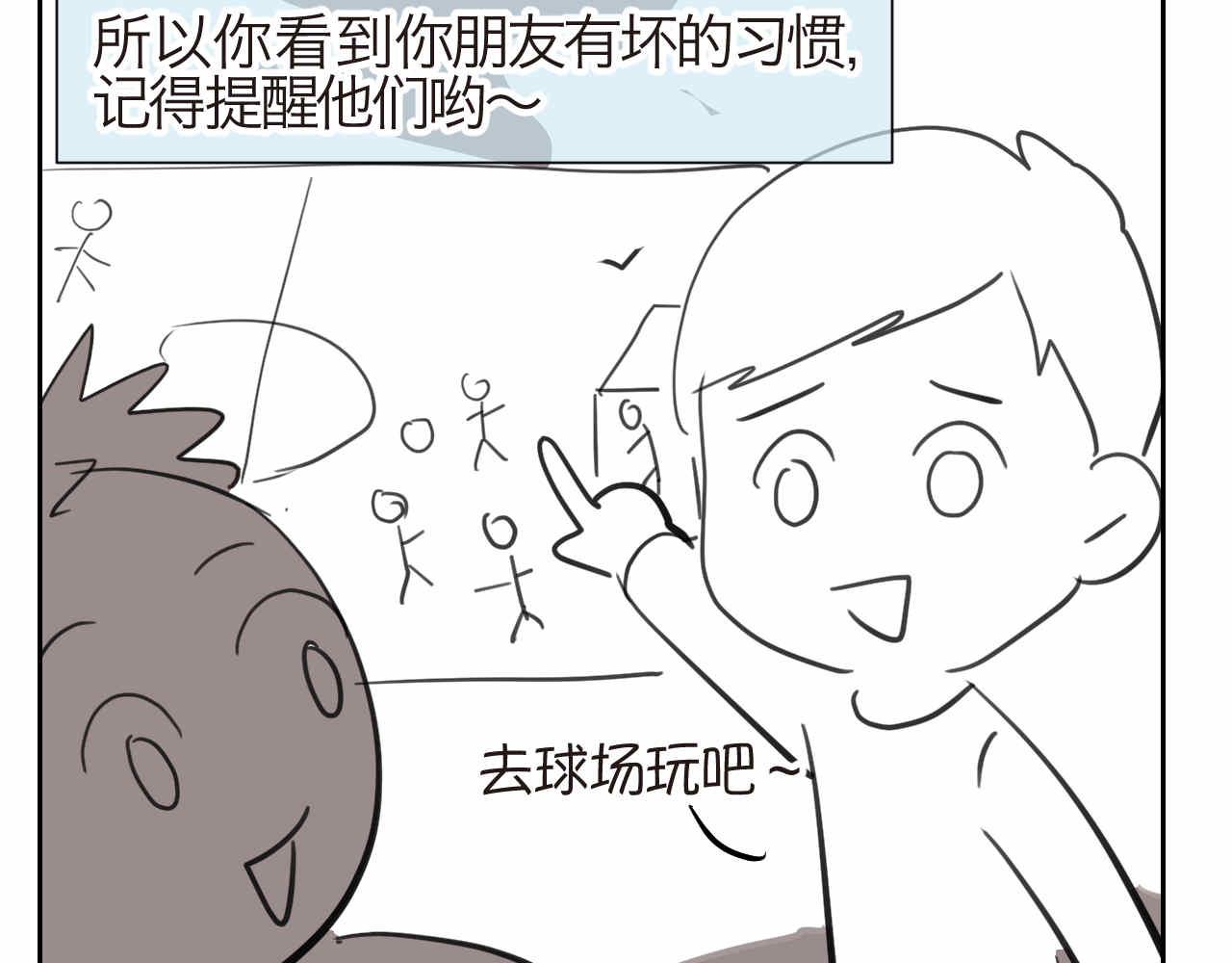 27.偶然？还是必然？16