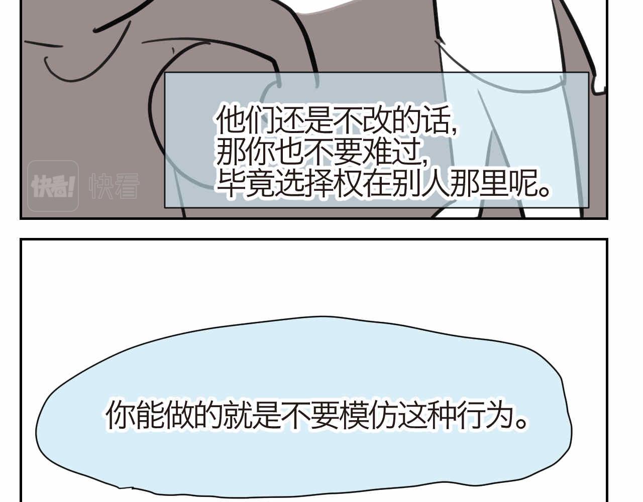 27.偶然？还是必然？17