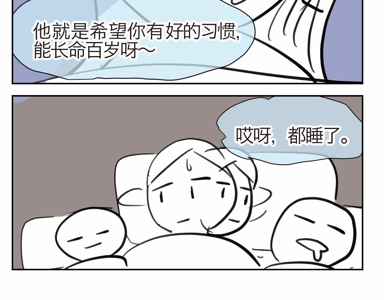 27.偶然？还是必然？19