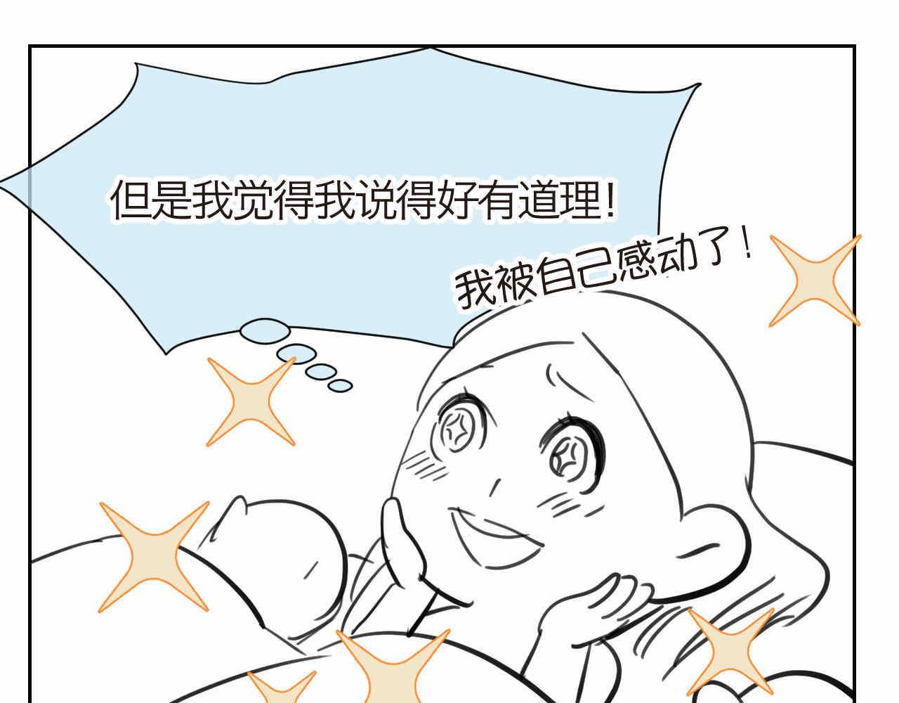 27.偶然？还是必然？20