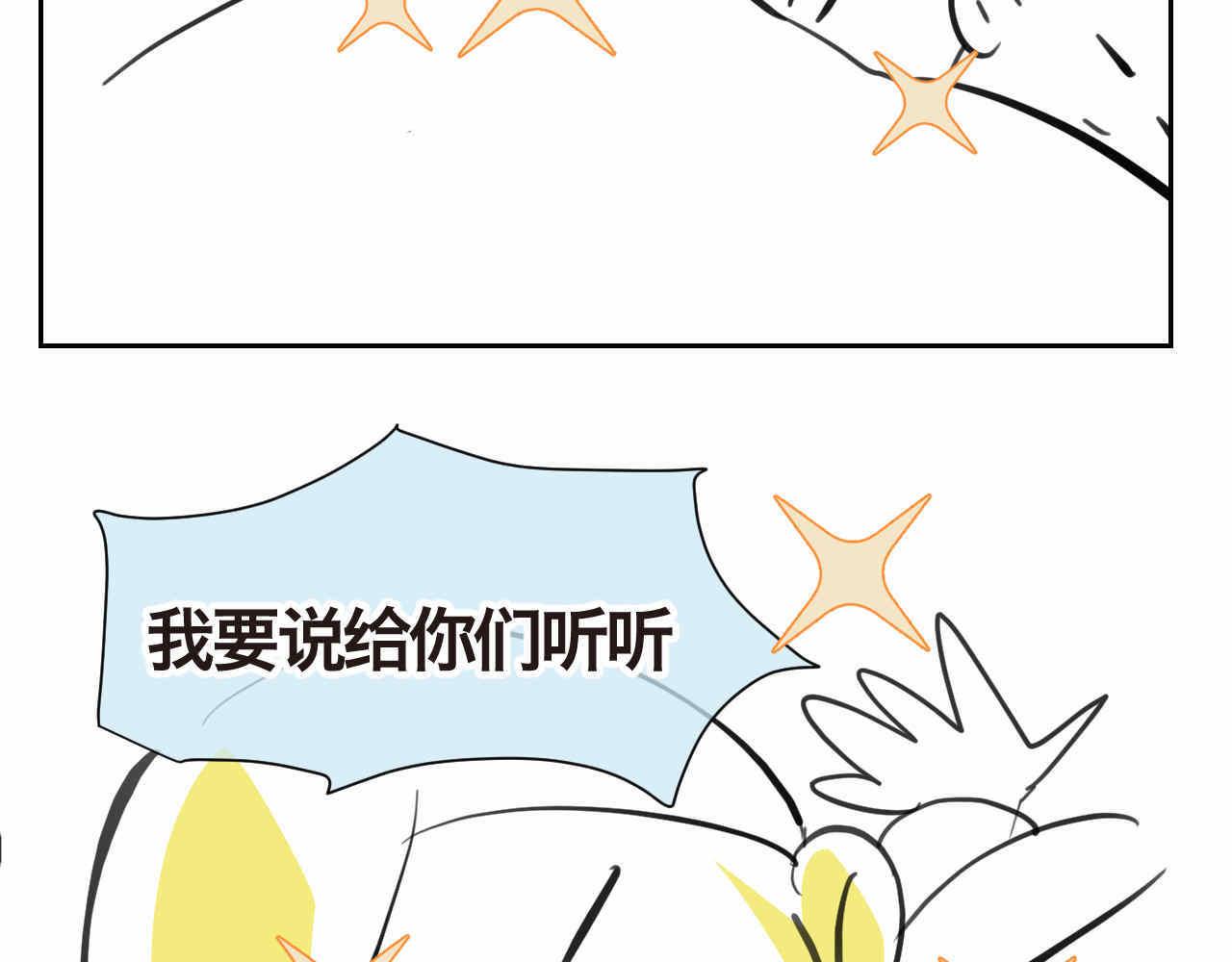 27.偶然？还是必然？21